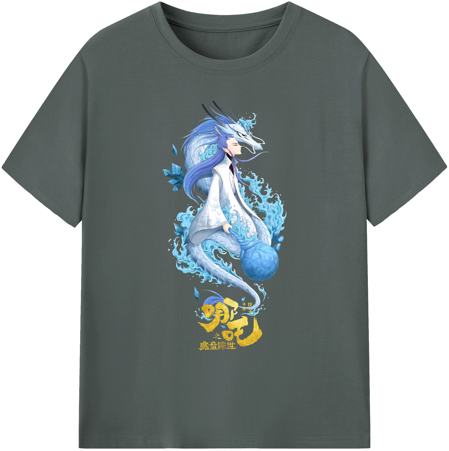 （画像用） Ne Zha 2 ナタ 魔童の大暴れ 綿100％ メンズ半袖Tシャツ｜肌触りやわらか＆通気性